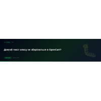 Long description text is not being saved in OpenCart?