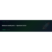 New Release Out — OpenCart 3.0.5.0